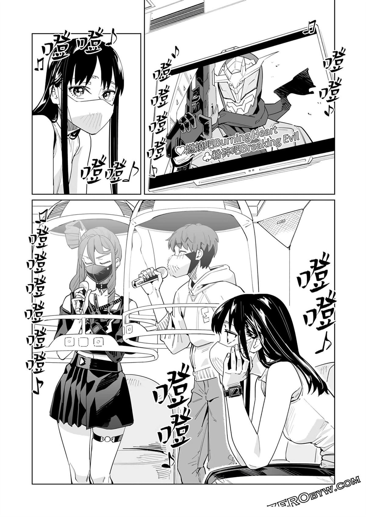 第44话