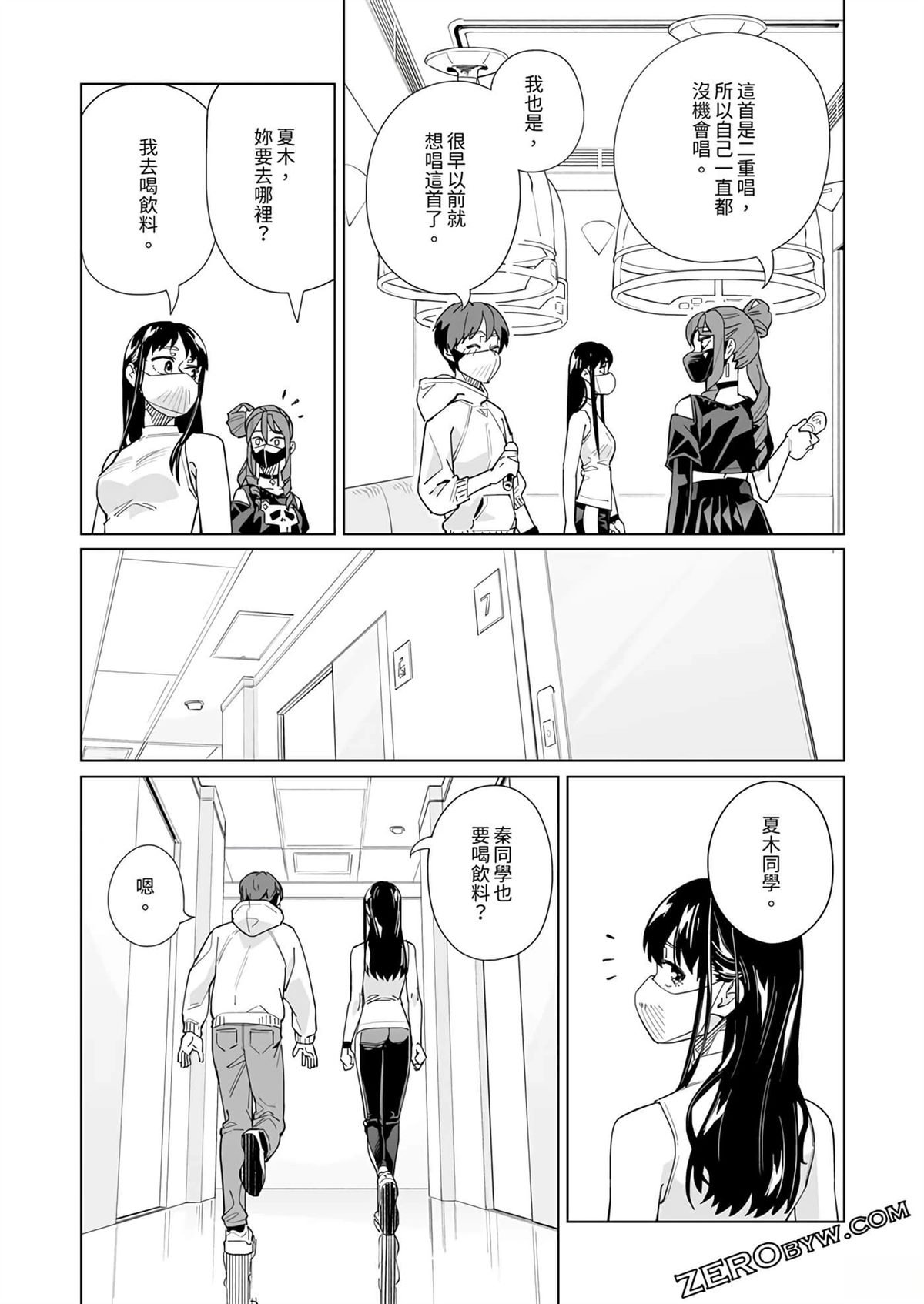 第44话