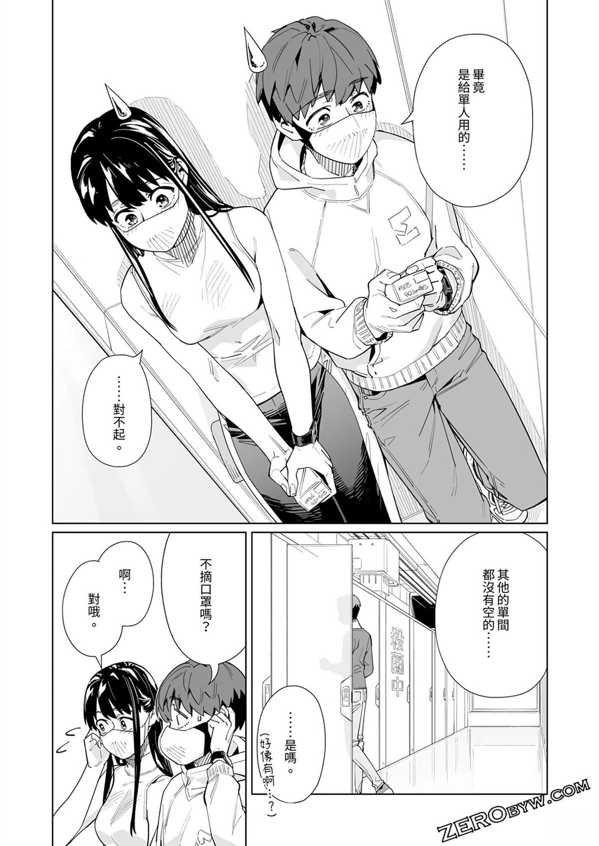 第44话