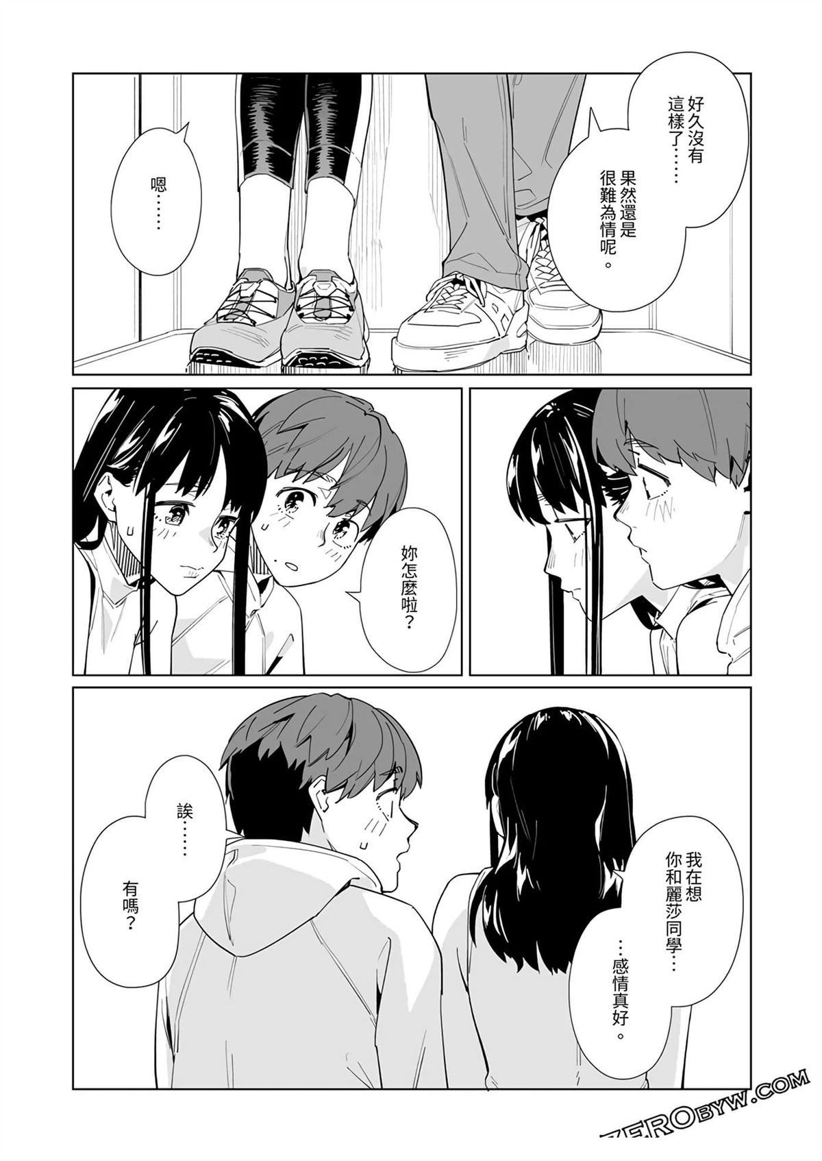 第44话