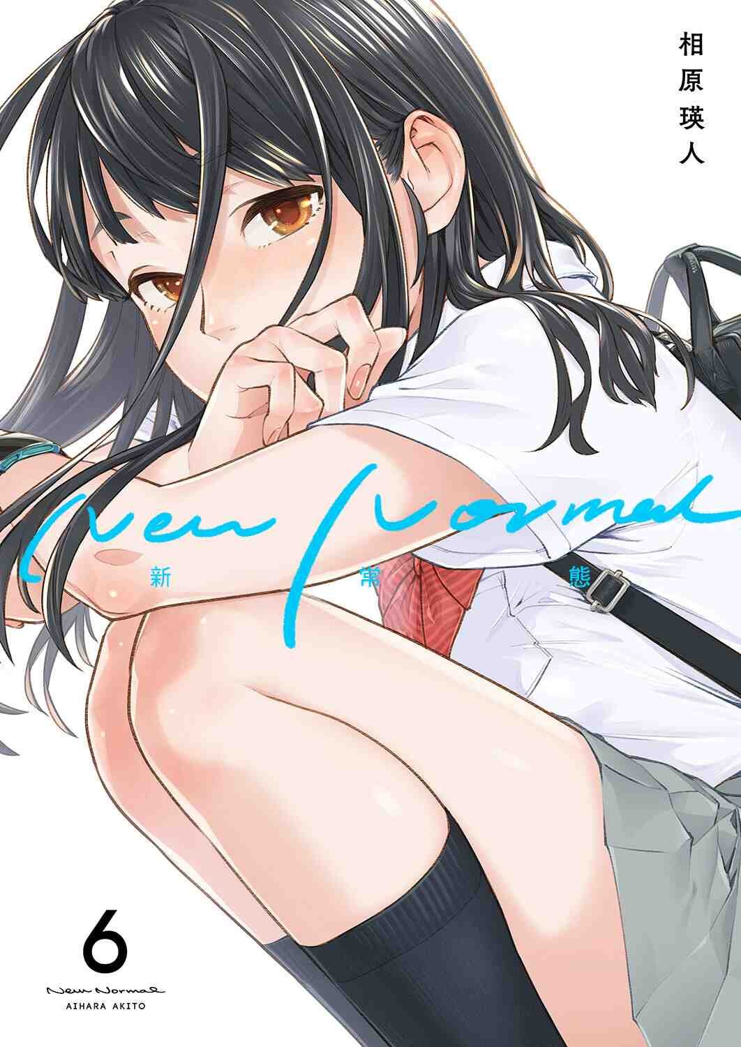 第6话