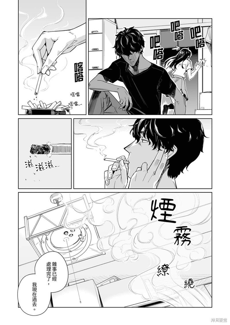 第8话