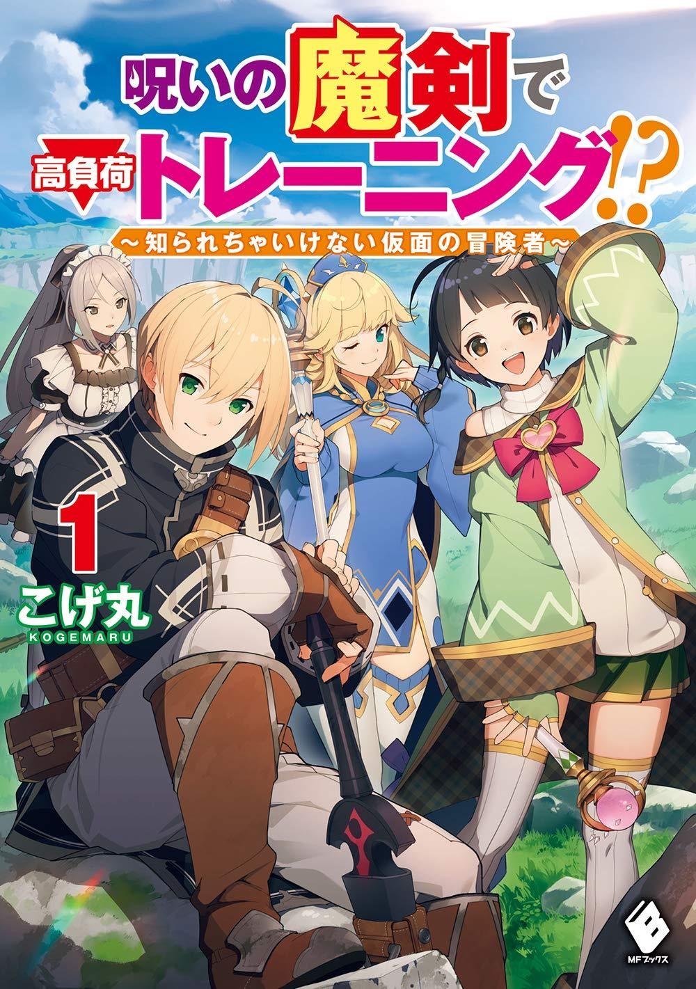 第1.1话