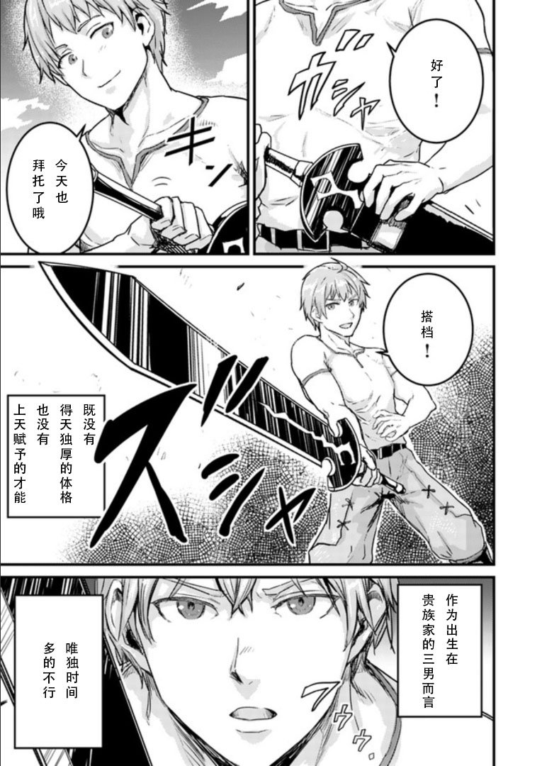 第1.1话