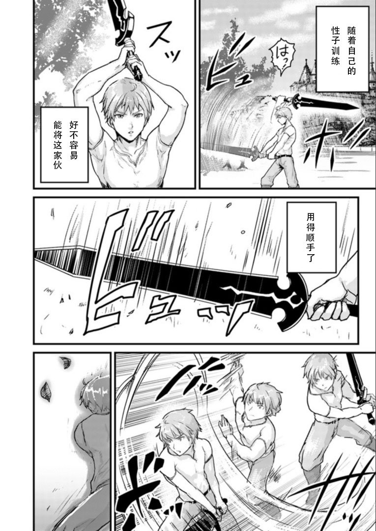 第1.1话