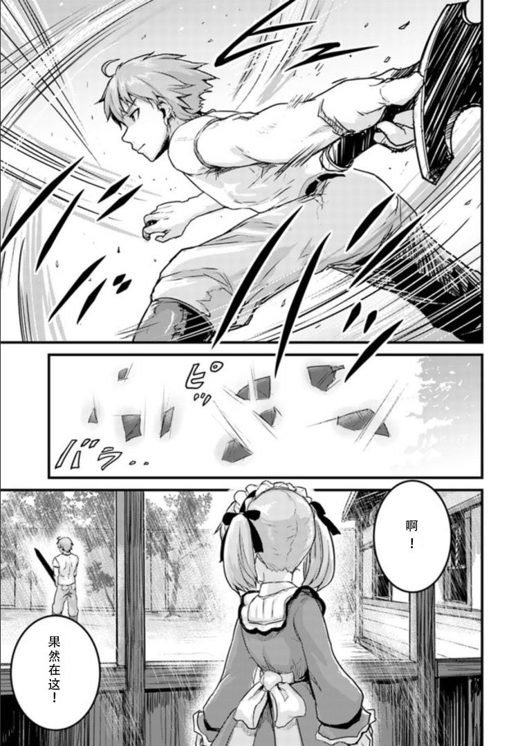 第1.1话