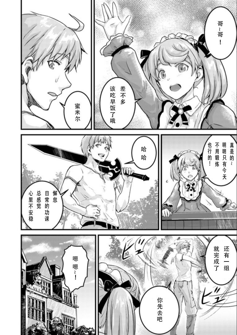 第1.1话