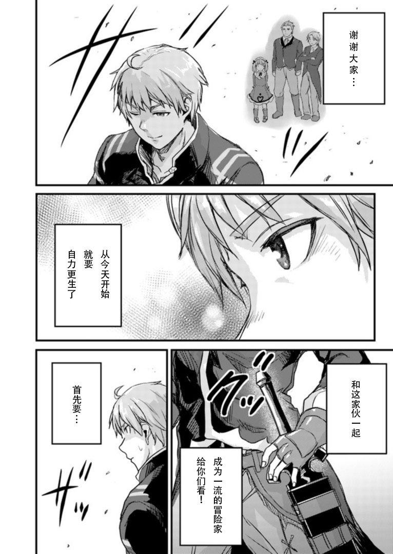 第1.1话