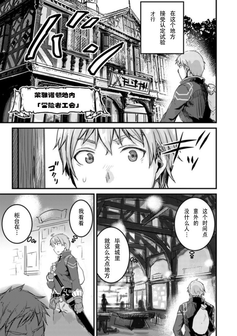 第1.1话
