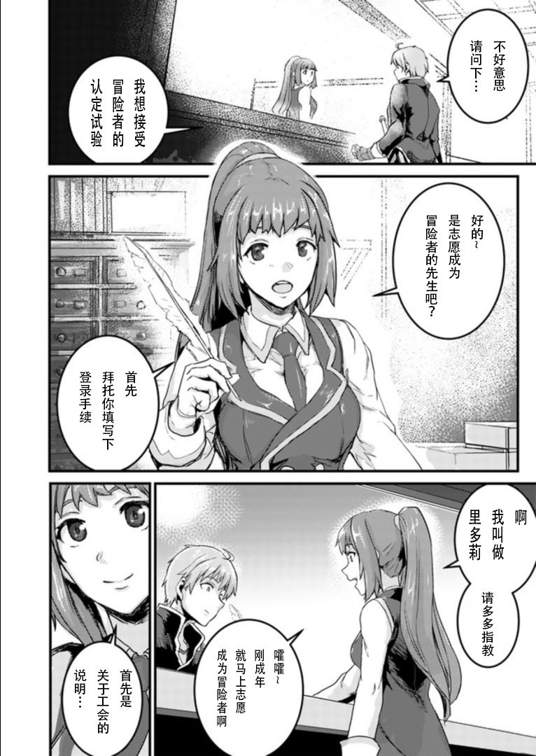 第1.1话