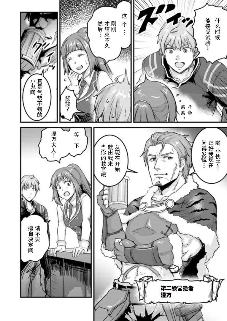 第1.1话