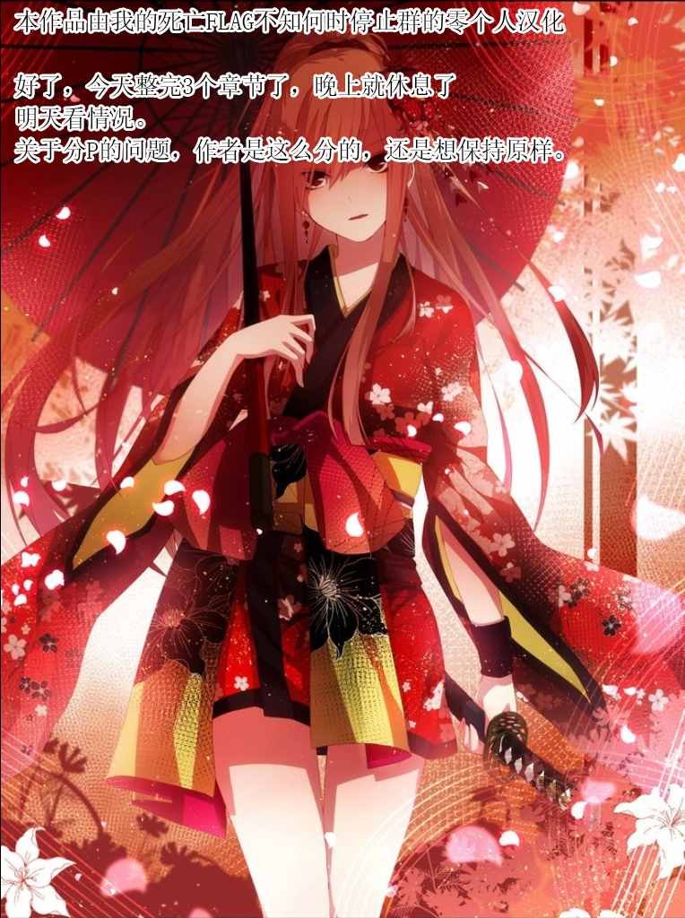 第5.2话