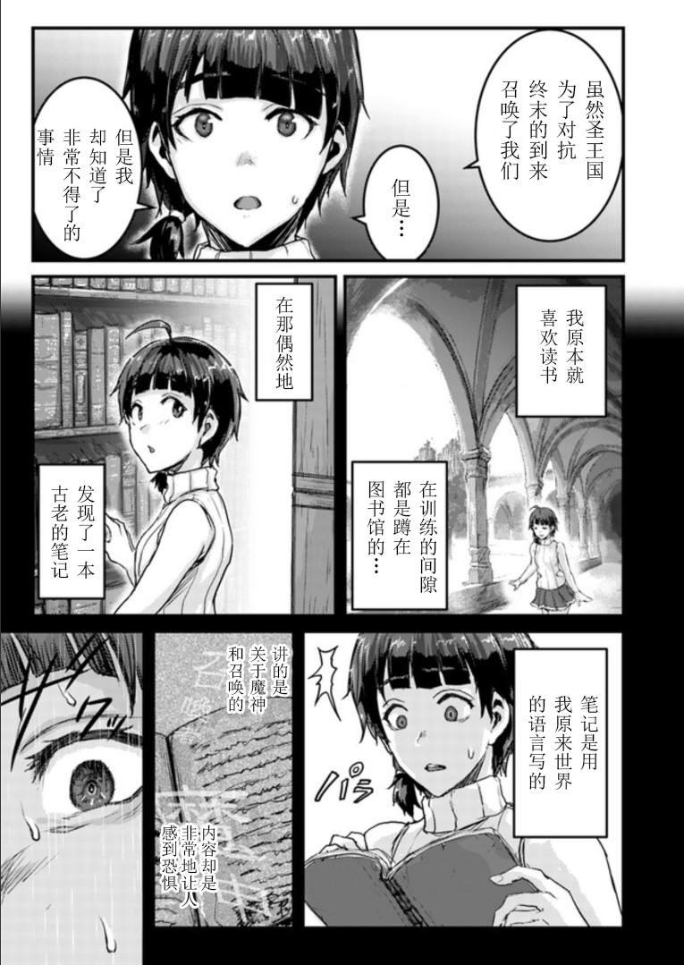 第6.2话