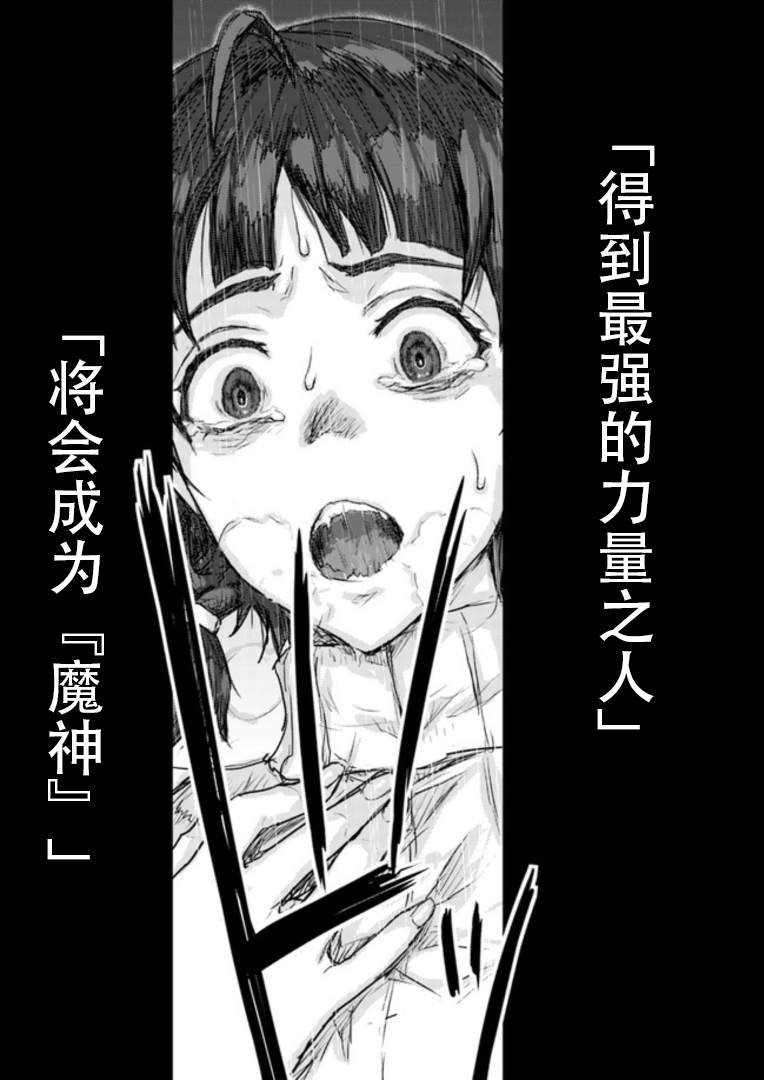 第6.2话