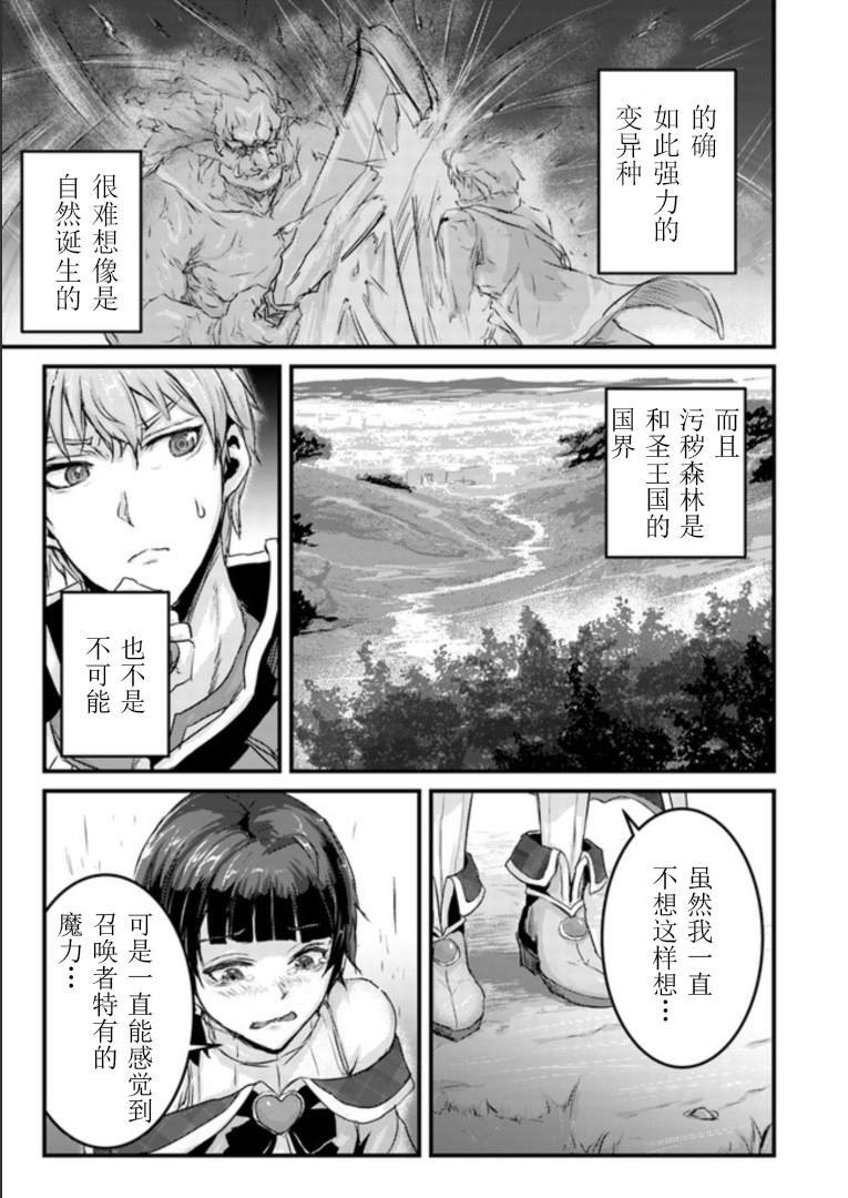 第6.2话