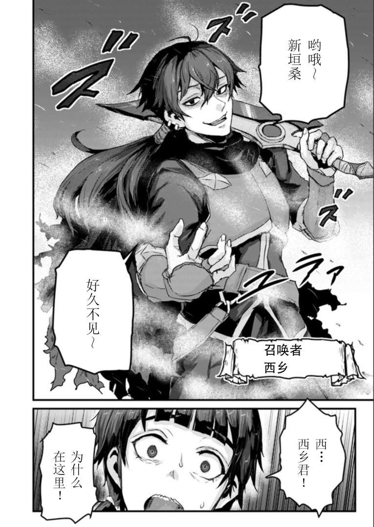 第6.2话