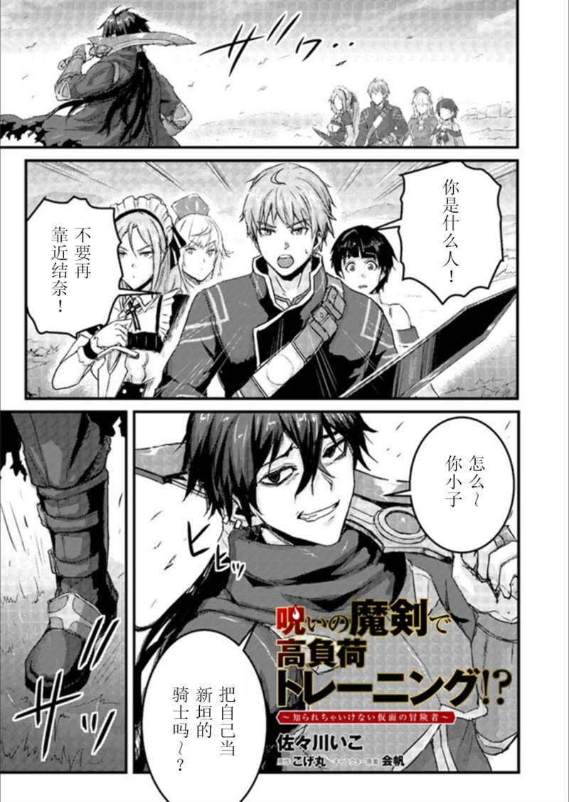 第7.1话