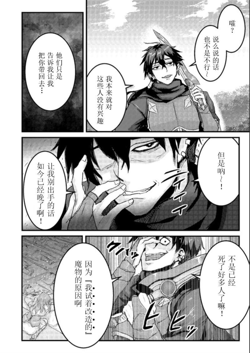 第7.1话