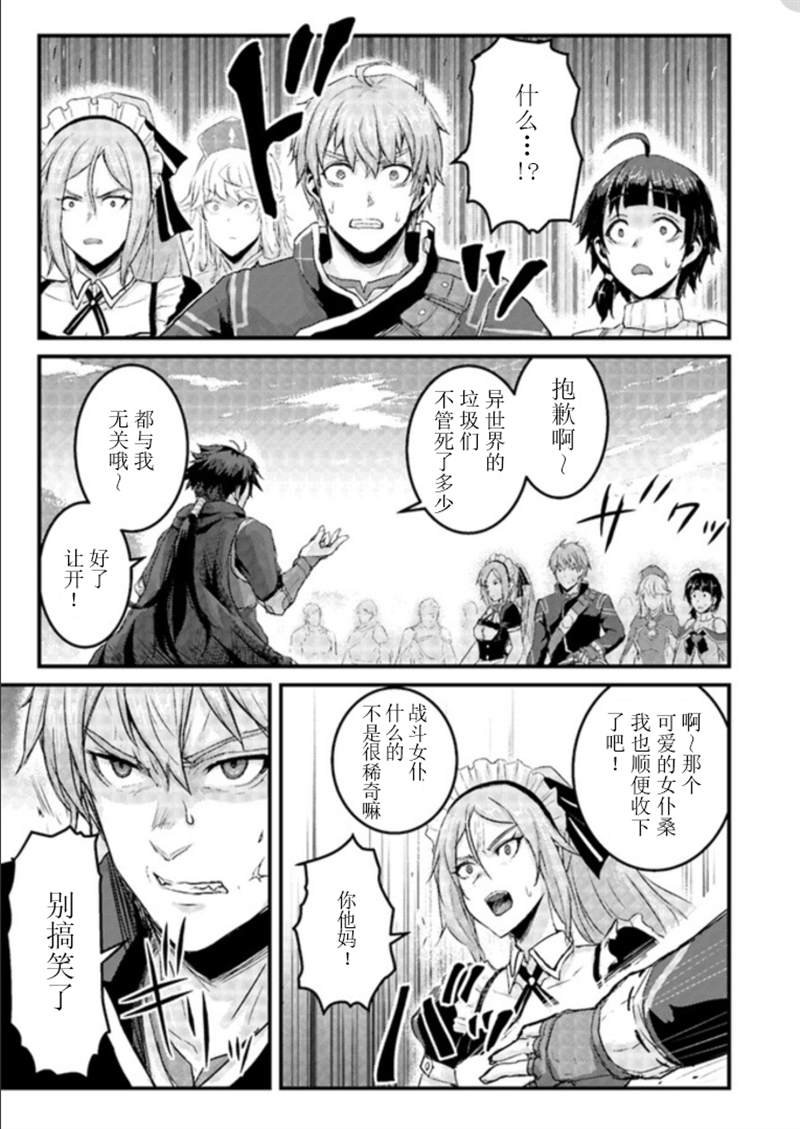 第7.1话