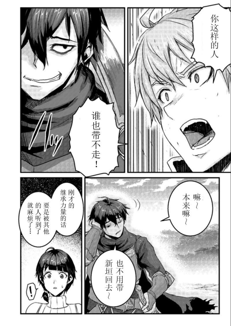 第7.1话