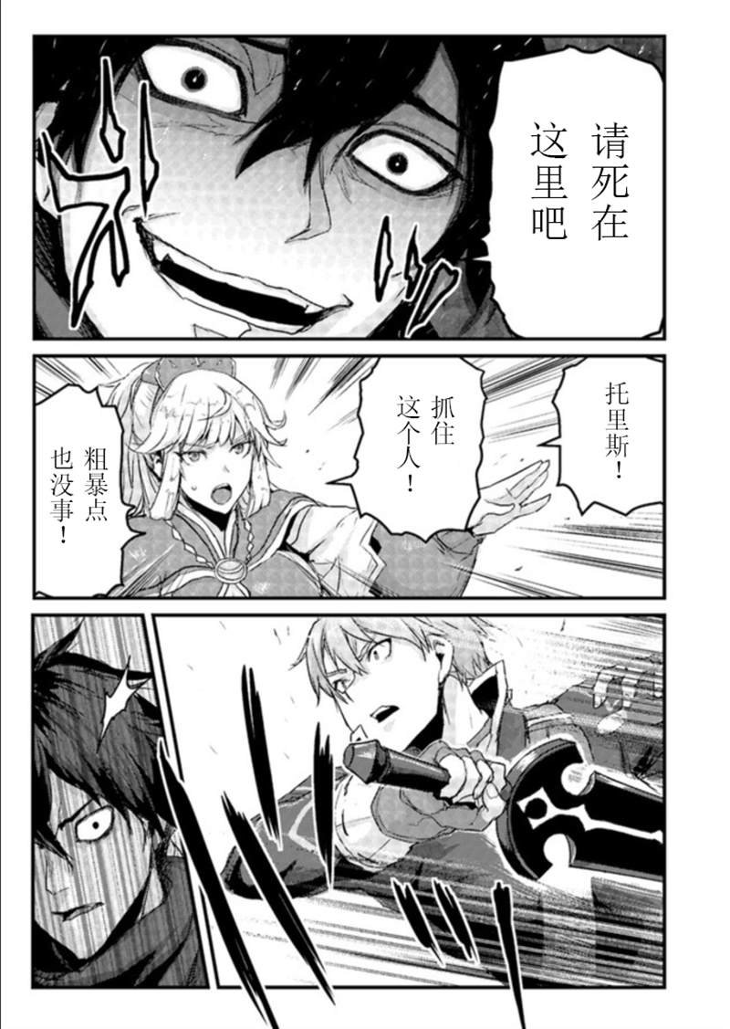 第7.1话