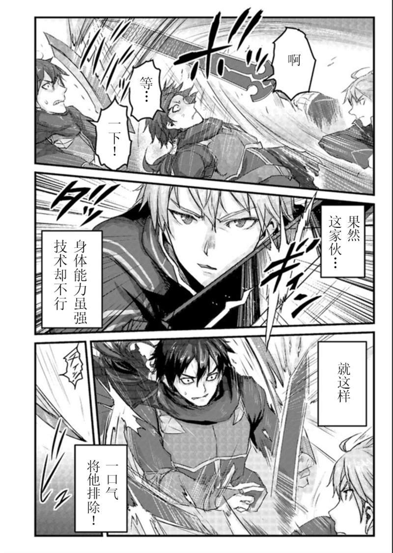 第7.1话