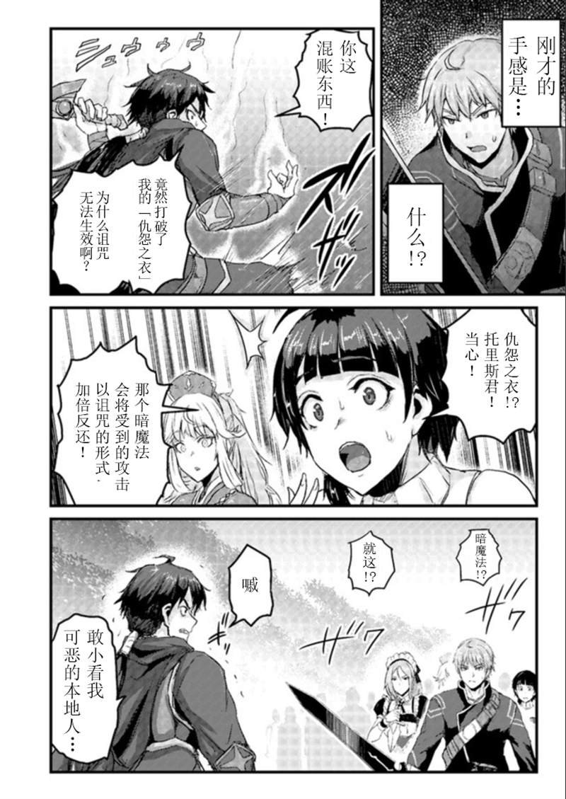 第7.1话