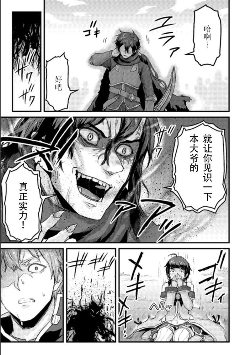 第7.1话