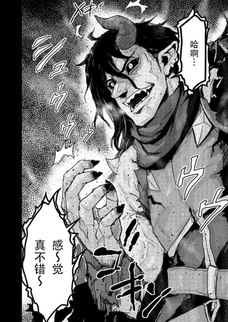 第7.1话