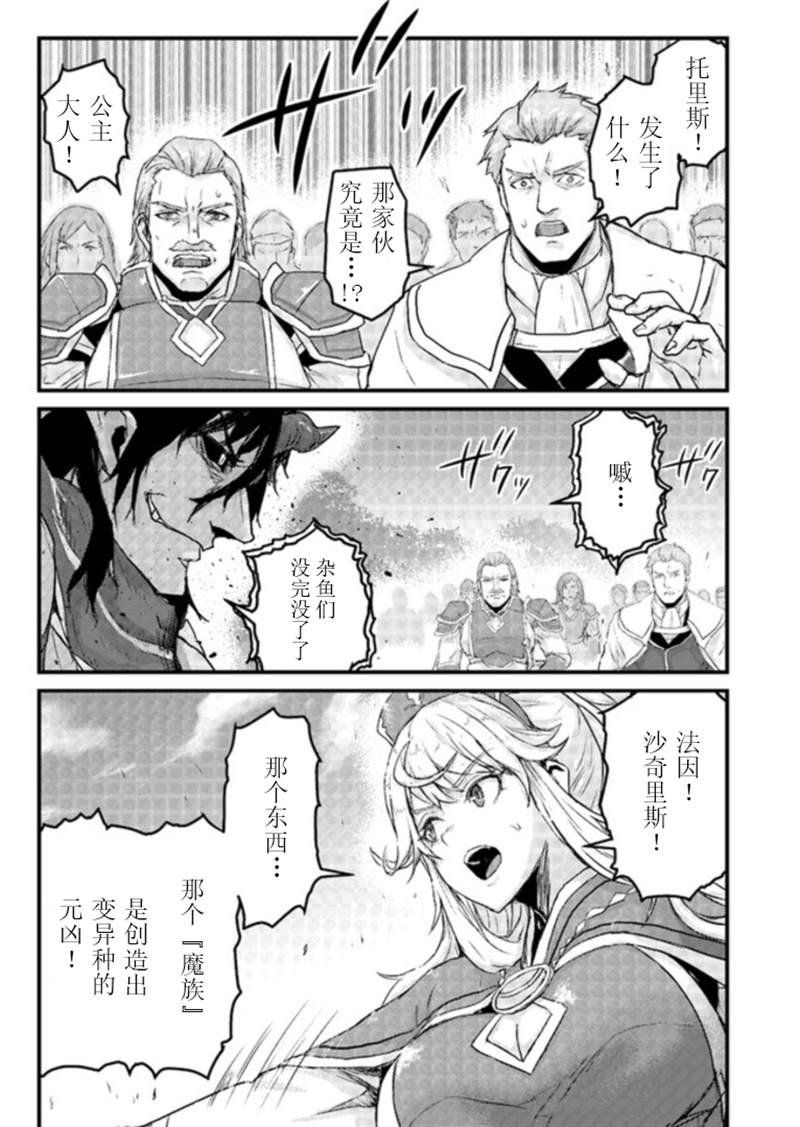 第7.1话