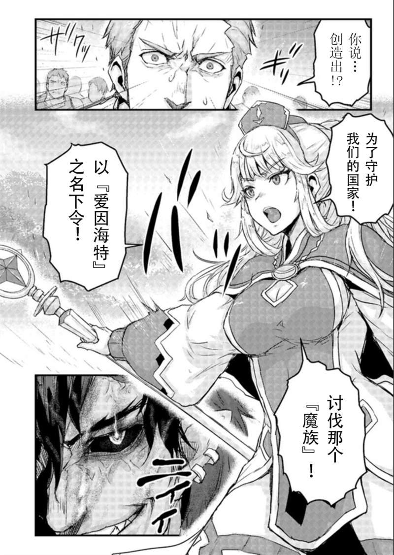 第7.1话