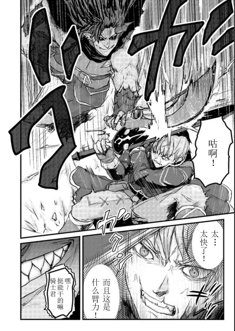 第7.2话