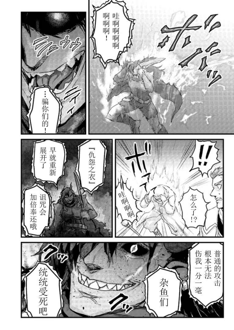 第7.2话