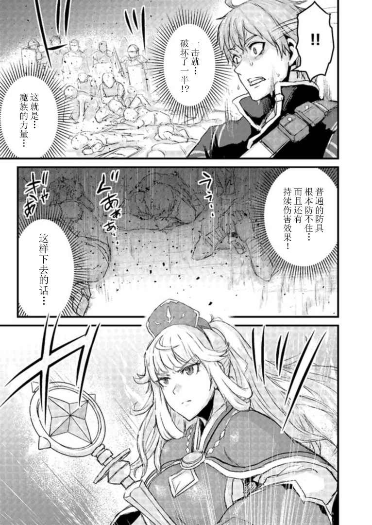 第7.2话