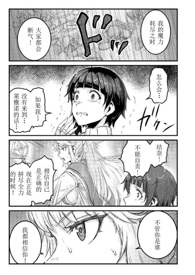 第7.2话