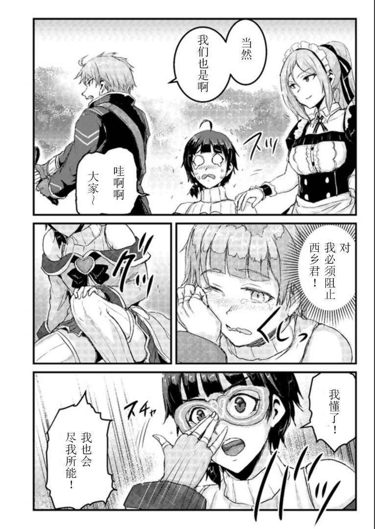 第7.2话