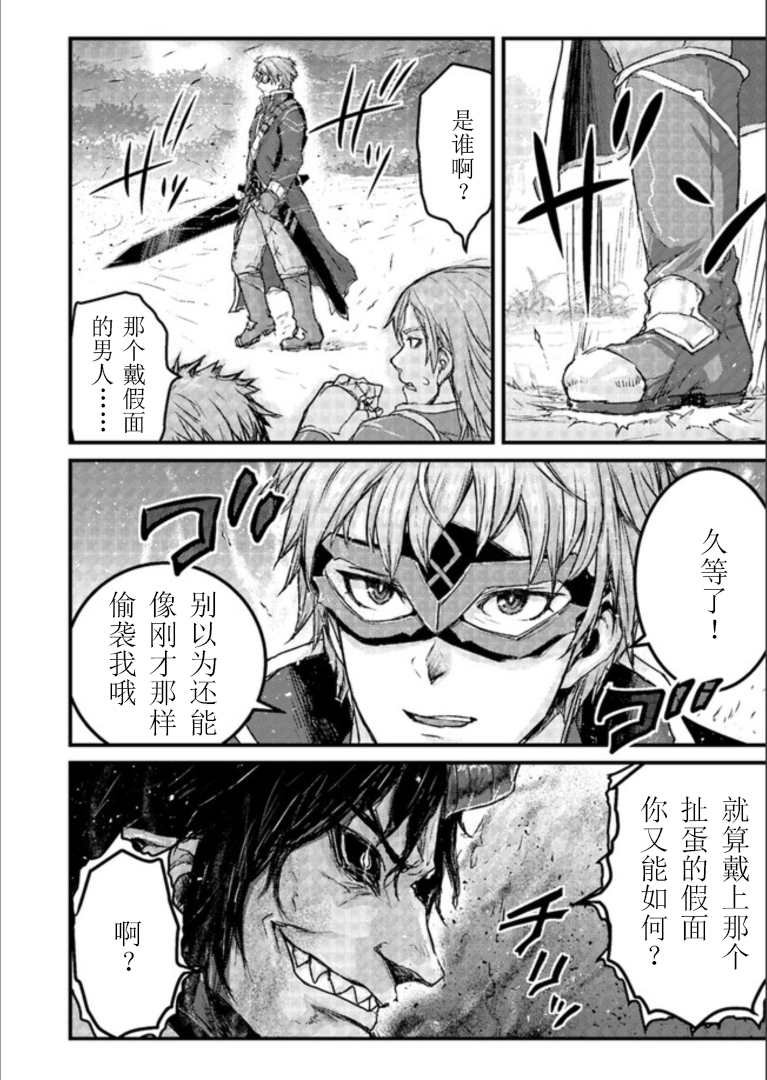 第8.1话