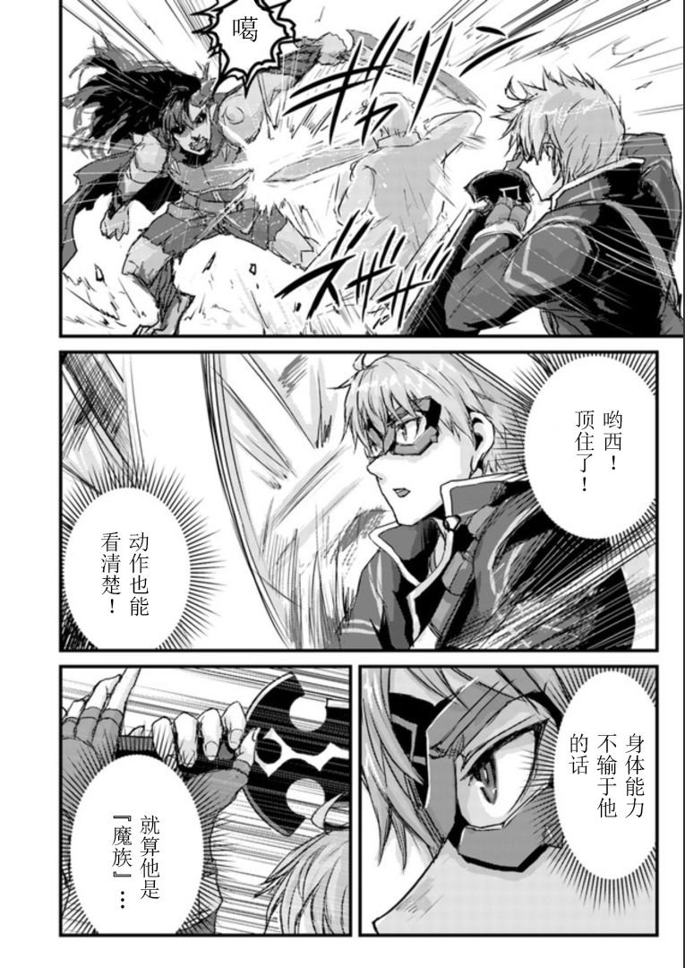 第8.2话