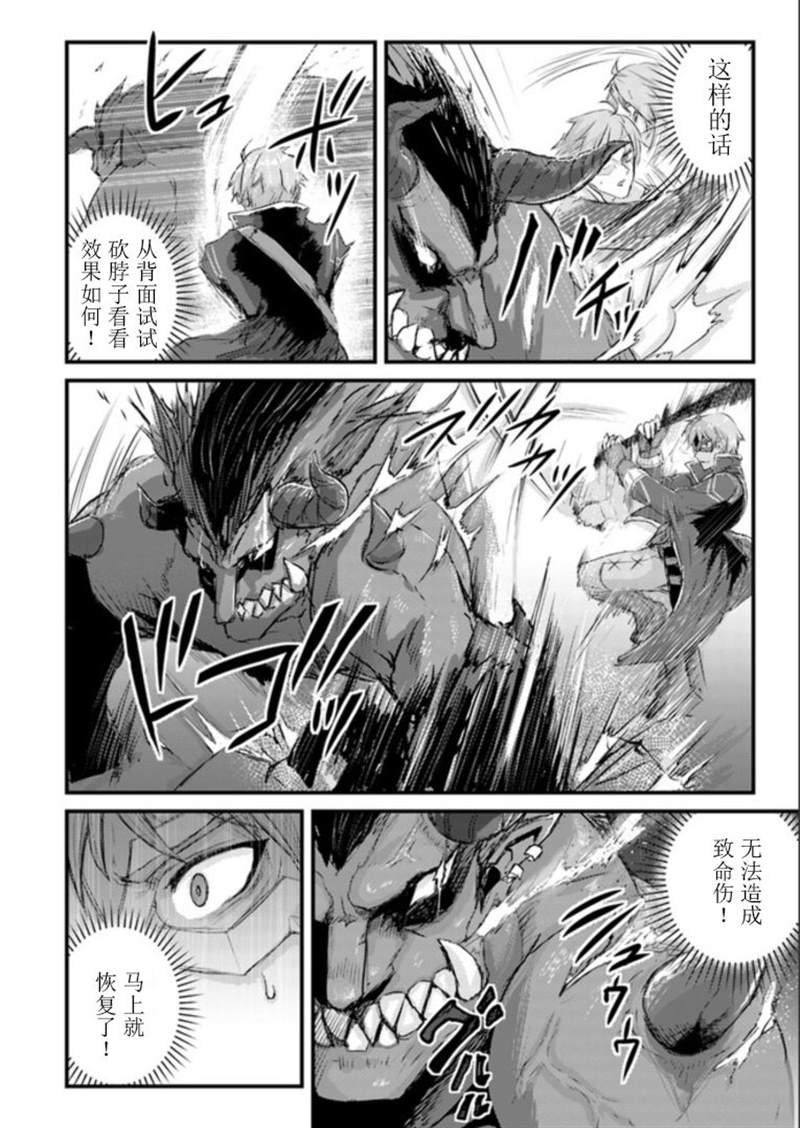 第9.1话