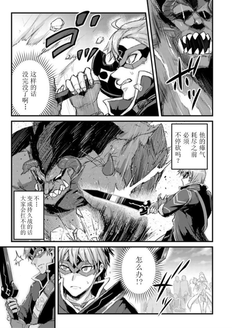 第9.1话