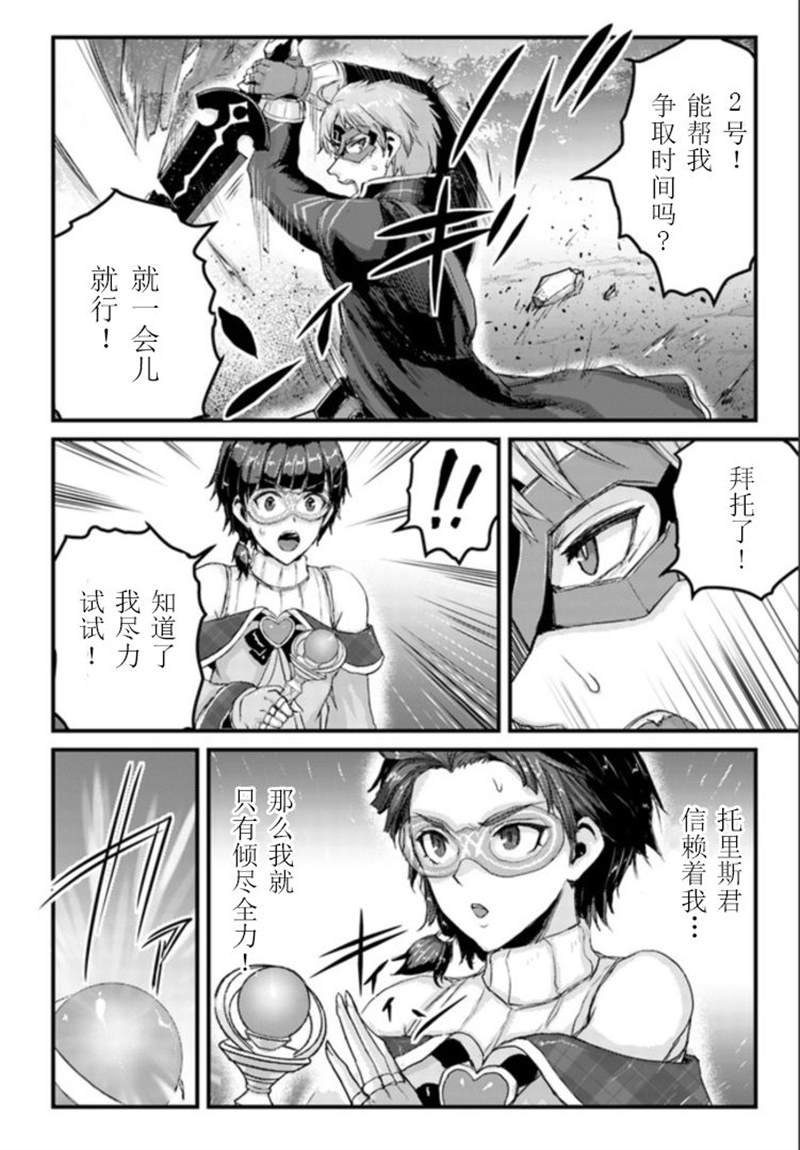 第9.1话