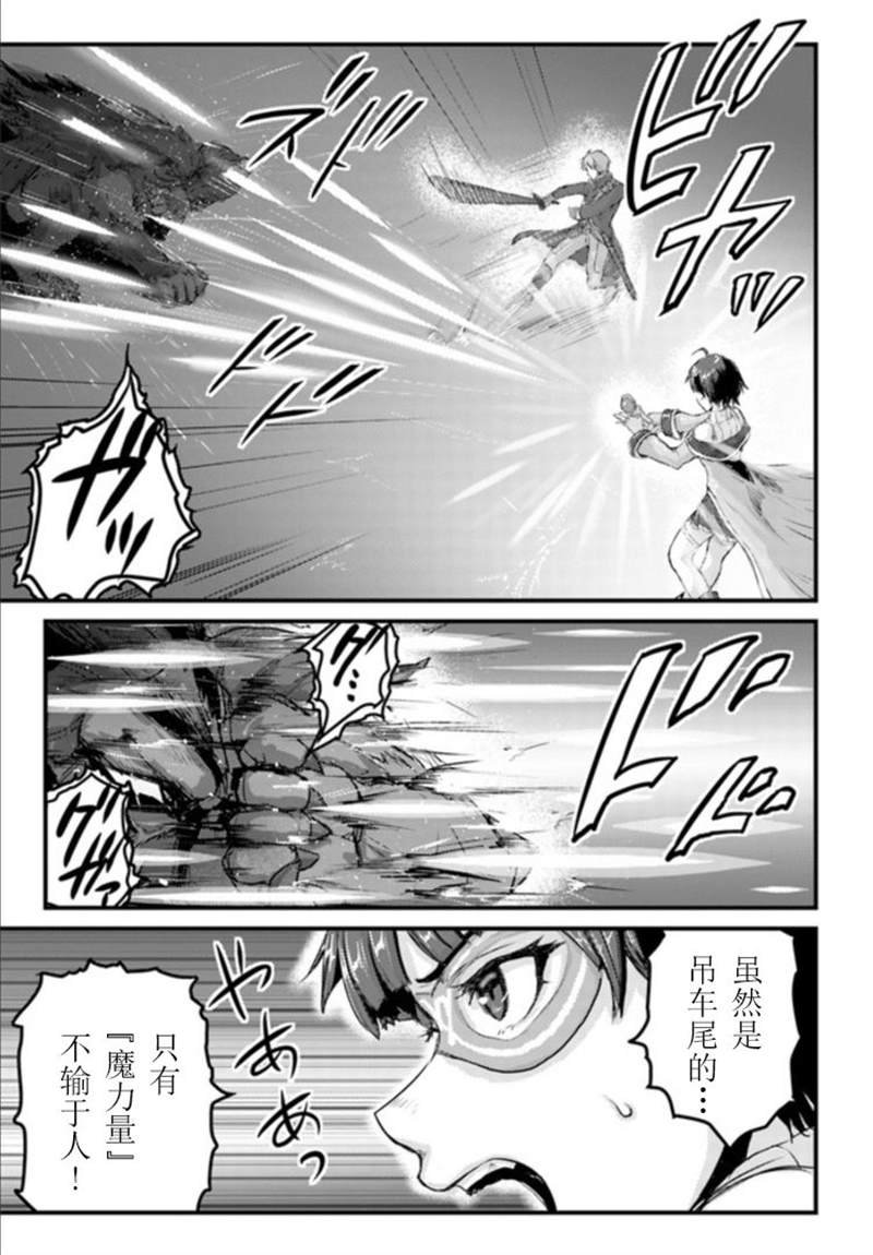 第9.1话