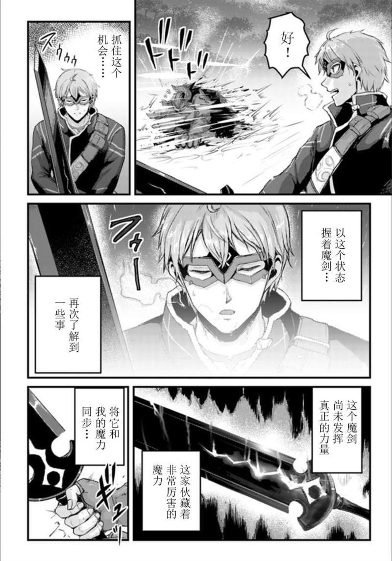 第9.1话