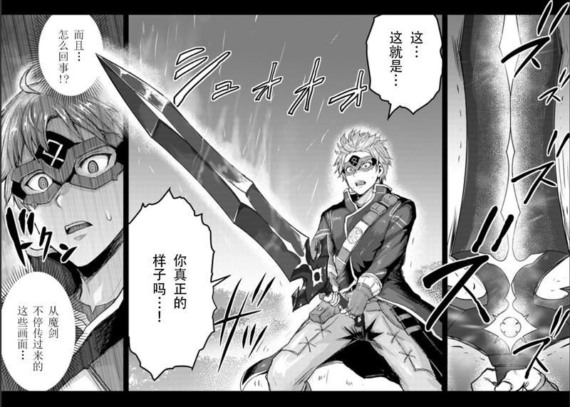 第9.1话