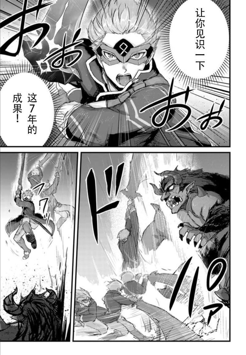 第9.1话