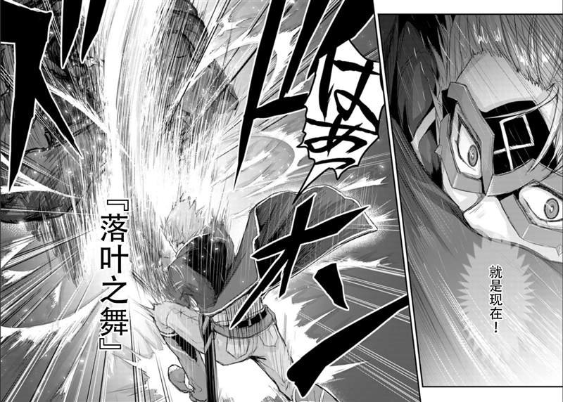 第9.1话