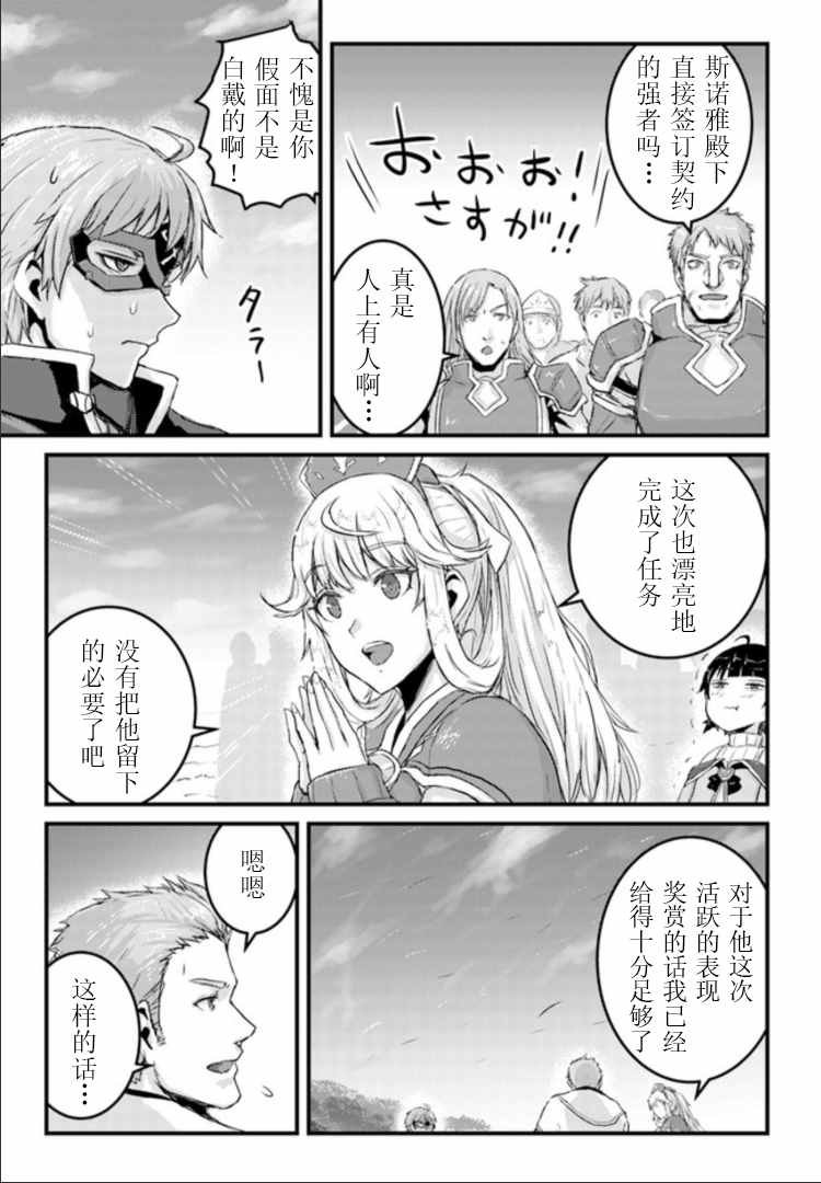 第9.2话