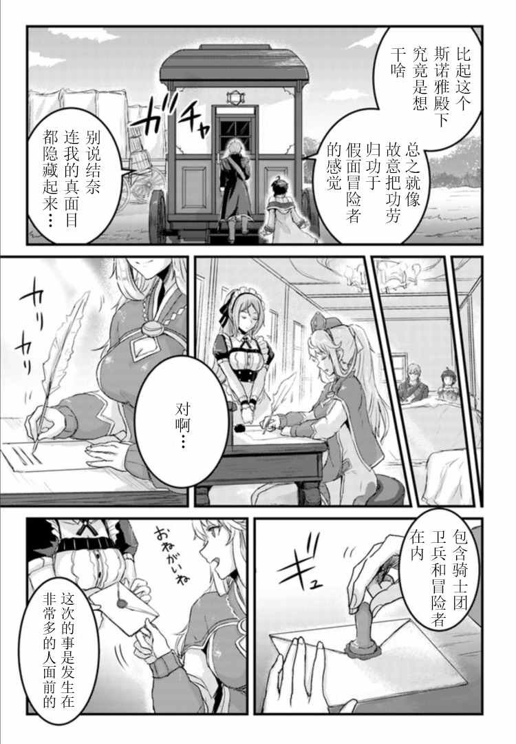 第9.2话