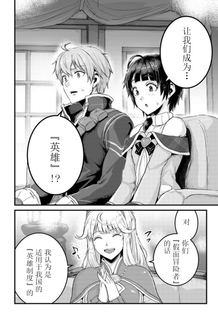 第10.1话