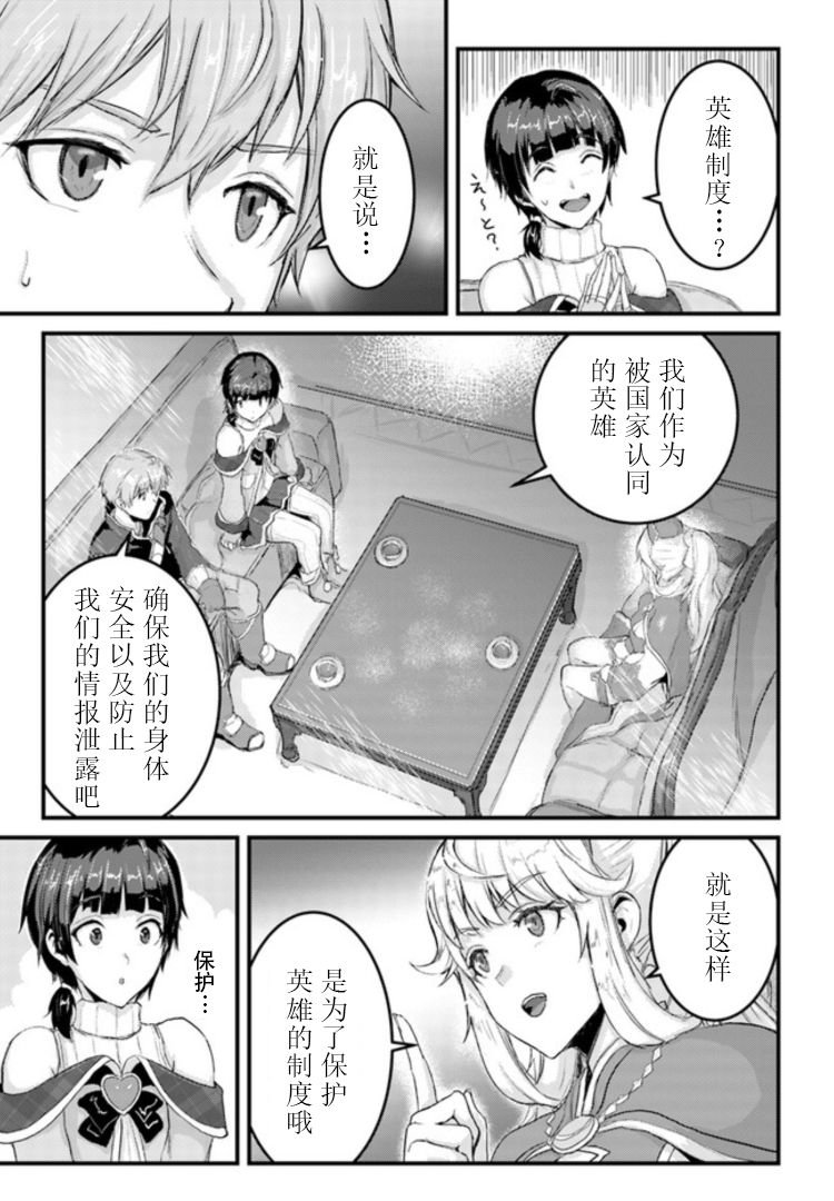 第10.1话